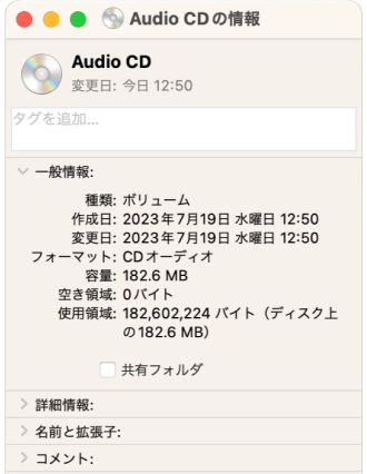 audio cd フォーマット