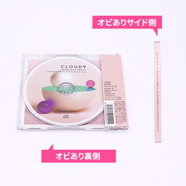 マキシケース仕様 CDプレス料金 | CDプレス・DVDプレス 株式会社