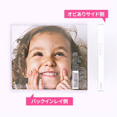 ジュエルケース仕様 CDプレス料金 | CDプレス・DVDプレス 株式