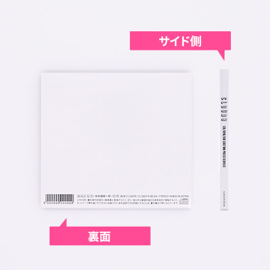 デジパック4パネル仕様 CDプレス料金 | CDプレス・DVDプレス 株式会社