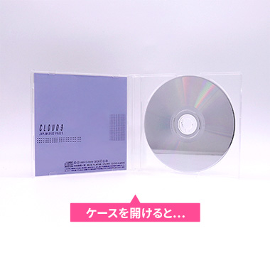 7mmジュエルケース仕様 CDプレス料金 | CDプレス・DVDプレス 株式会社