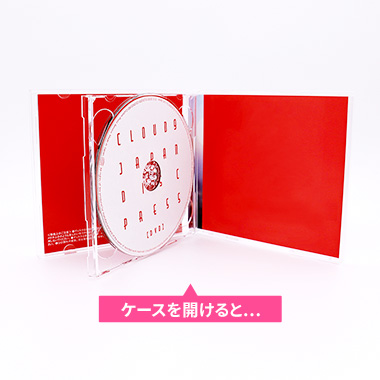 CD+DVD 2Dケース仕様 CDプレス料金 | CDプレス・DVDプレス 株式会社
