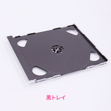 CD+DVD 2Dケース仕様 CDプレス料金 | CDプレス・DVDプレス 株式会社