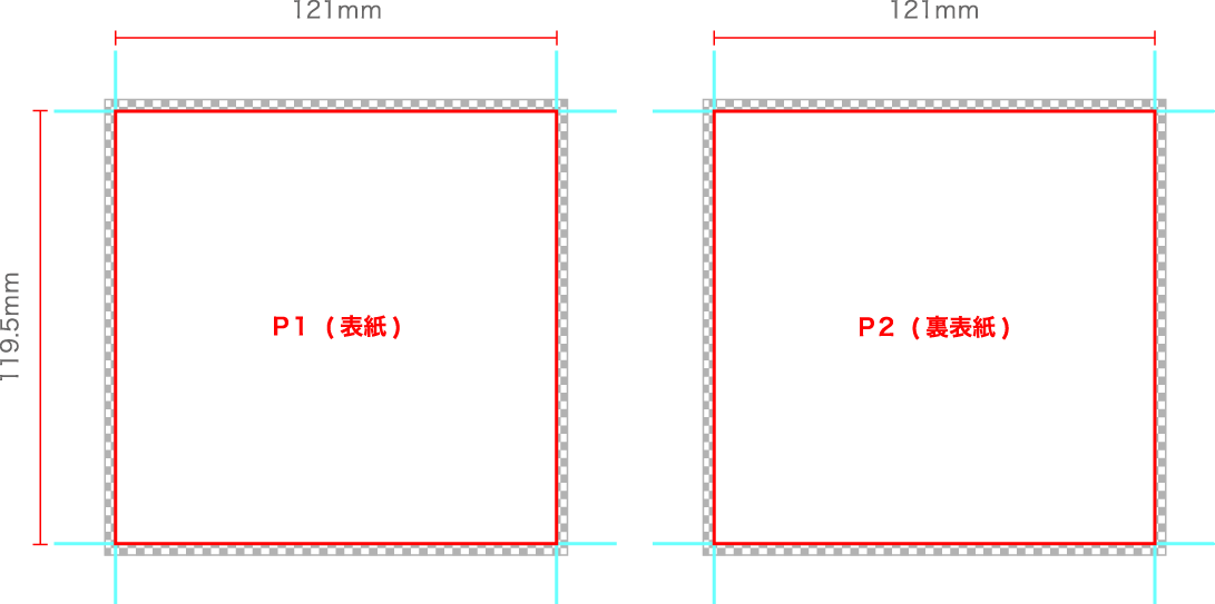 Photoshopデータ作成 テンプレートについて | CDプレス・DVD