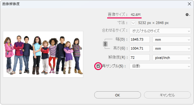Photoshopデータ作成 画像解像度 | CDプレス・DVDプレス 株式会社